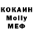 МДМА VHQ Guli Shukurova