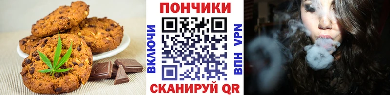 Еда ТГК марихуана  Купить  Морозовск 