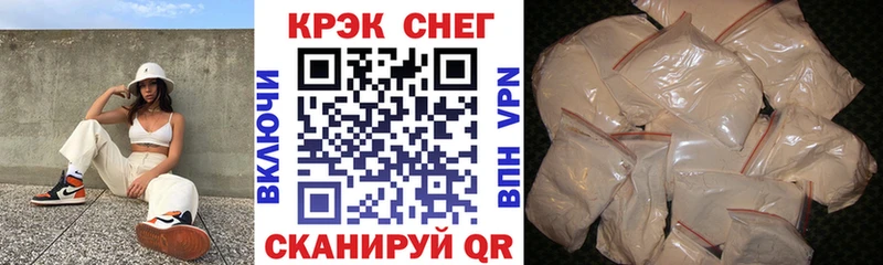 Купить закладки  Морозовск  COCAIN Эквадор 