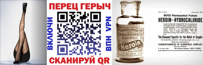 Героин гречка  Купить  Морозовск 