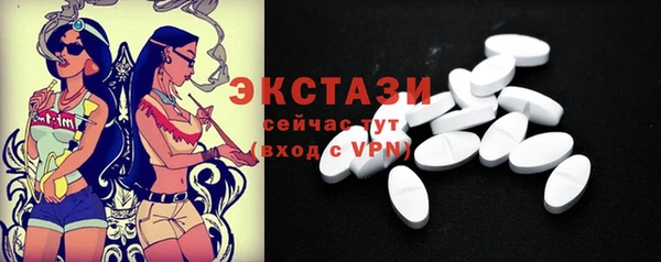 спиды Краснотурьинск