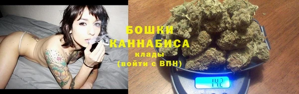стафф Красноперекопск