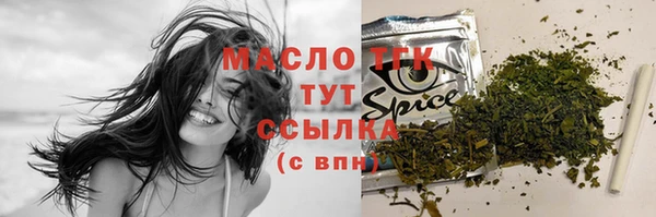спиды Краснотурьинск