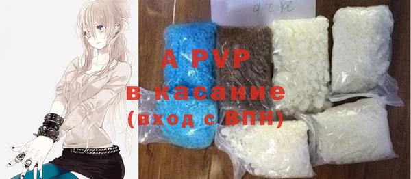 стафф Красноперекопск