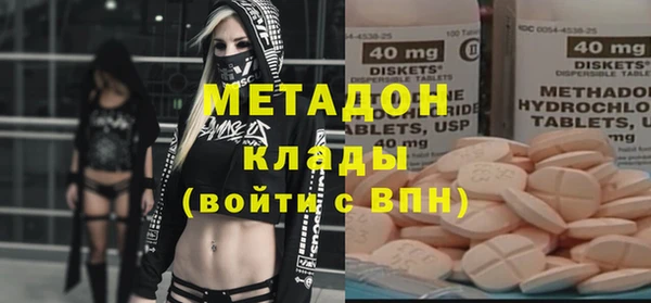 ALPHA-PVP Краснослободск