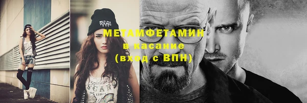 стафф Красноперекопск