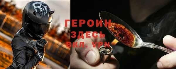 ALPHA-PVP Краснослободск