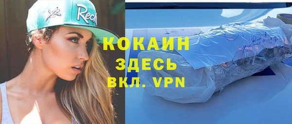 стафф Красноперекопск