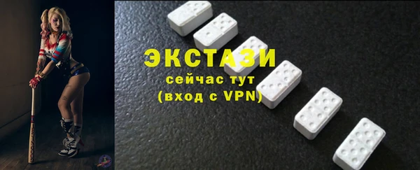 стафф Красноперекопск