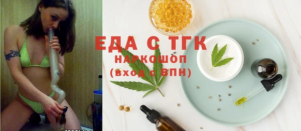 стафф Красноперекопск