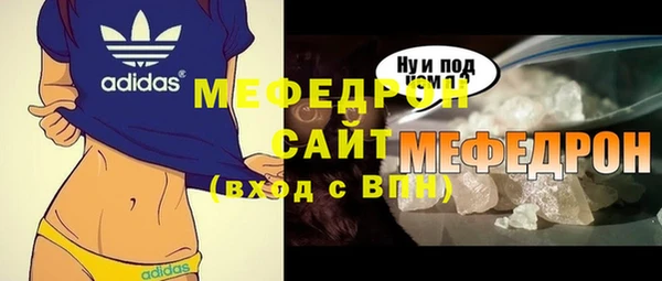 ALPHA-PVP Краснослободск