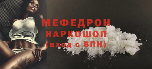 ALPHA-PVP Краснослободск