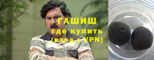 ALPHA-PVP Краснослободск
