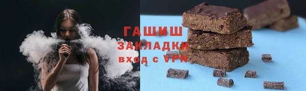 стафф Красноперекопск
