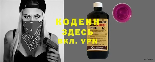ALPHA-PVP Краснослободск