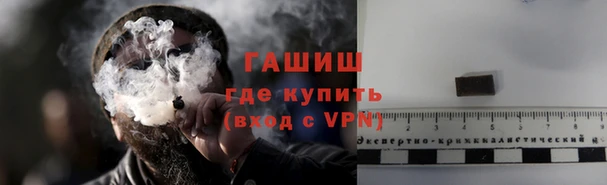 ALPHA-PVP Краснослободск