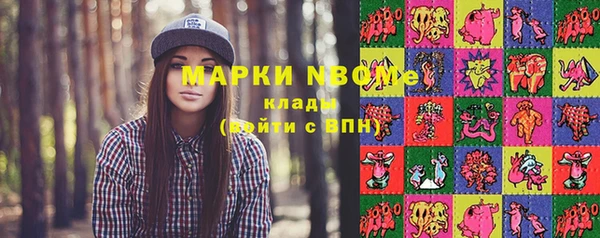 стафф Красноперекопск