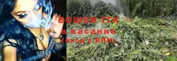 стафф Красноперекопск