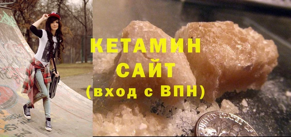 стафф Красноперекопск