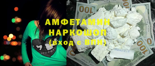 спиды Краснотурьинск