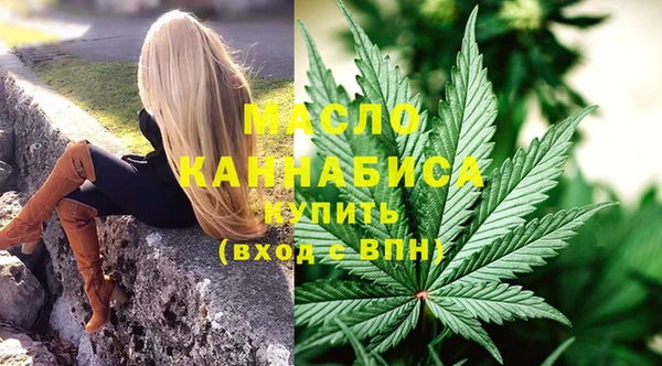 стафф Красноперекопск