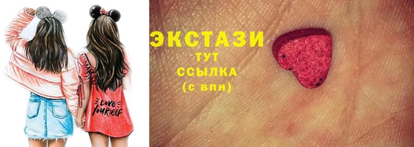 спиды Краснотурьинск