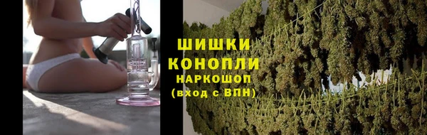 стафф Красноперекопск
