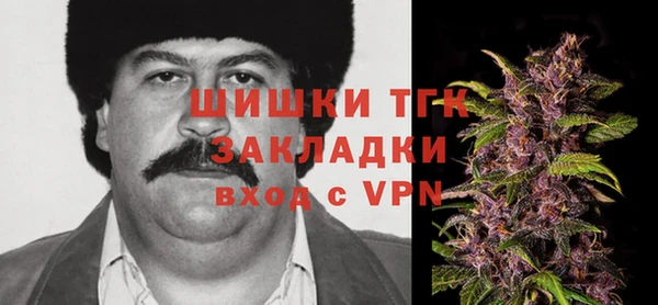 ALPHA-PVP Краснослободск