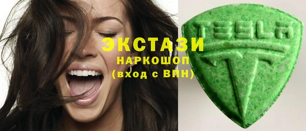 стафф Красноперекопск