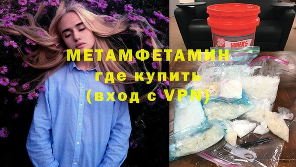 ALPHA-PVP Краснослободск