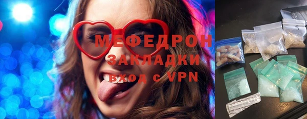 ALPHA-PVP Краснослободск