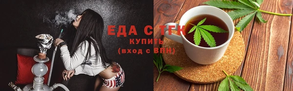 стафф Красноперекопск