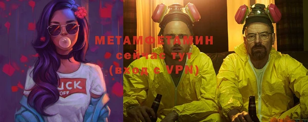 ALPHA-PVP Краснослободск