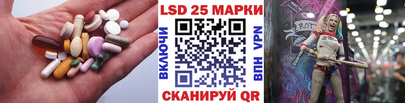 Купить где  Морозовск  LSD-25 экстази ecstasy 