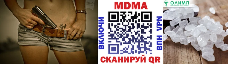 Купить закладки  Морозовск  MDMA VHQ 
