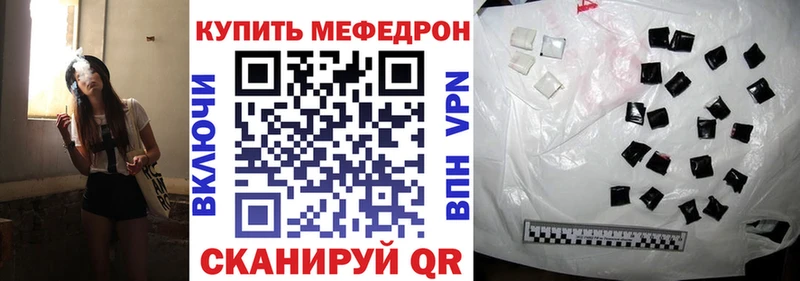 Купить  Морозовск  Меф мяу мяу 