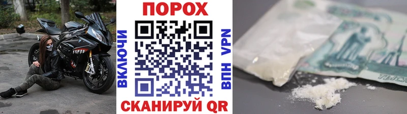 Купить закладки  Морозовск  Первитин мет 