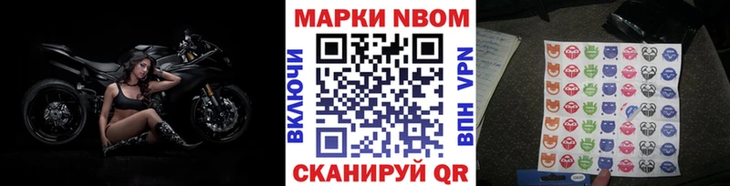 Купить где  Морозовск  Наркотические марки 1,5мг 