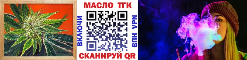 Дистиллят ТГК вейп с тгк  Купить закладки  Морозовск 