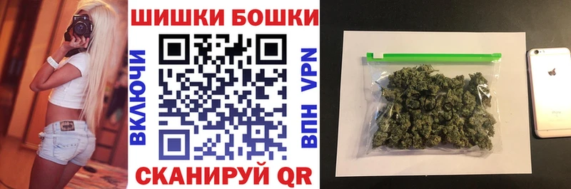 Купить закладки  Морозовск  Каннабис гибрид 